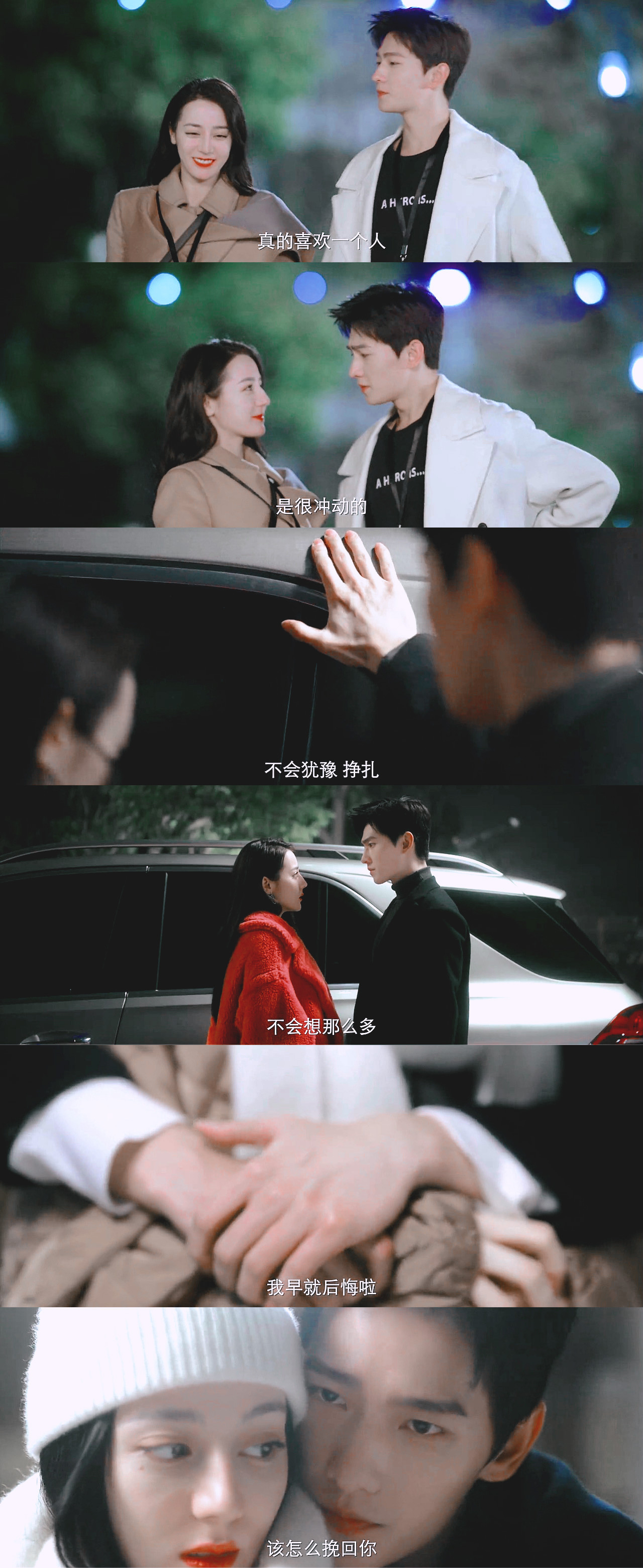 冯绍峰|超前点映让视频网站直接崩掉，于途火爆出圈，杨洋人气尽数体现