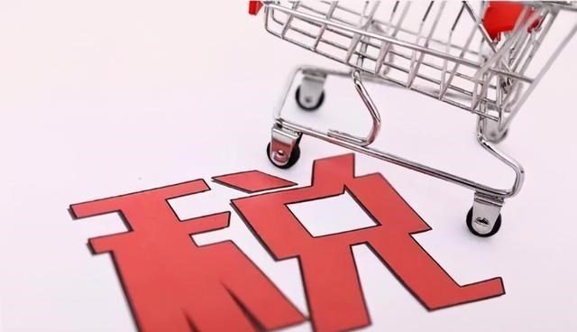 教教你家娃|“新税种”即将来临?实体店迎来“春天”,电商卖家或将要发愁