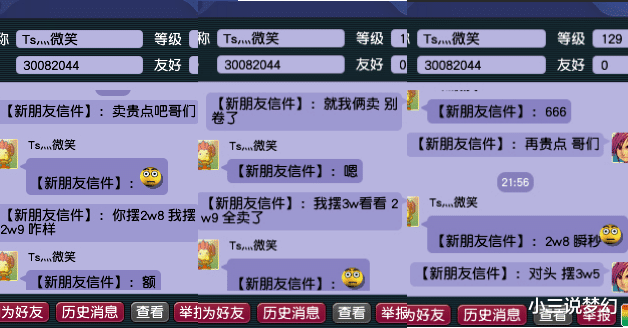 梦幻西游:挖宝图开始内卷了,现在都在弄能一回合杀怪的挖图号