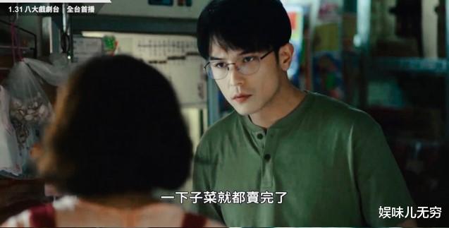 她们创业的那些鸟事|三个女人一台戏，《她们创业的那些鸟事》题材撞车《三十而已》？