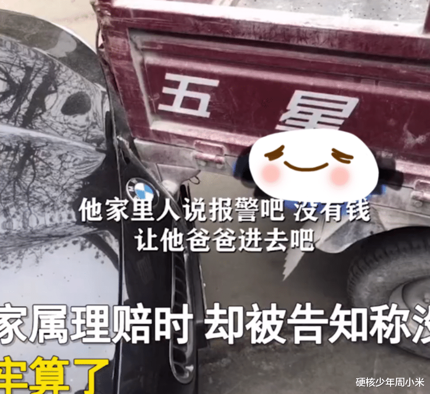 硬核少年周小米 300万的不如3千的！广东一三轮车撞上宾利，豪车车头已“不成车型”