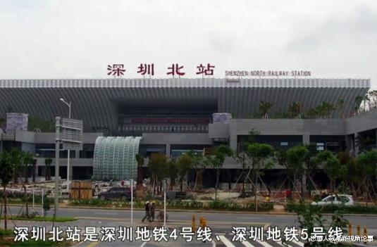 思想人以全新视角论事 为什么面积不大的深圳，要规划建设很多个火车站?