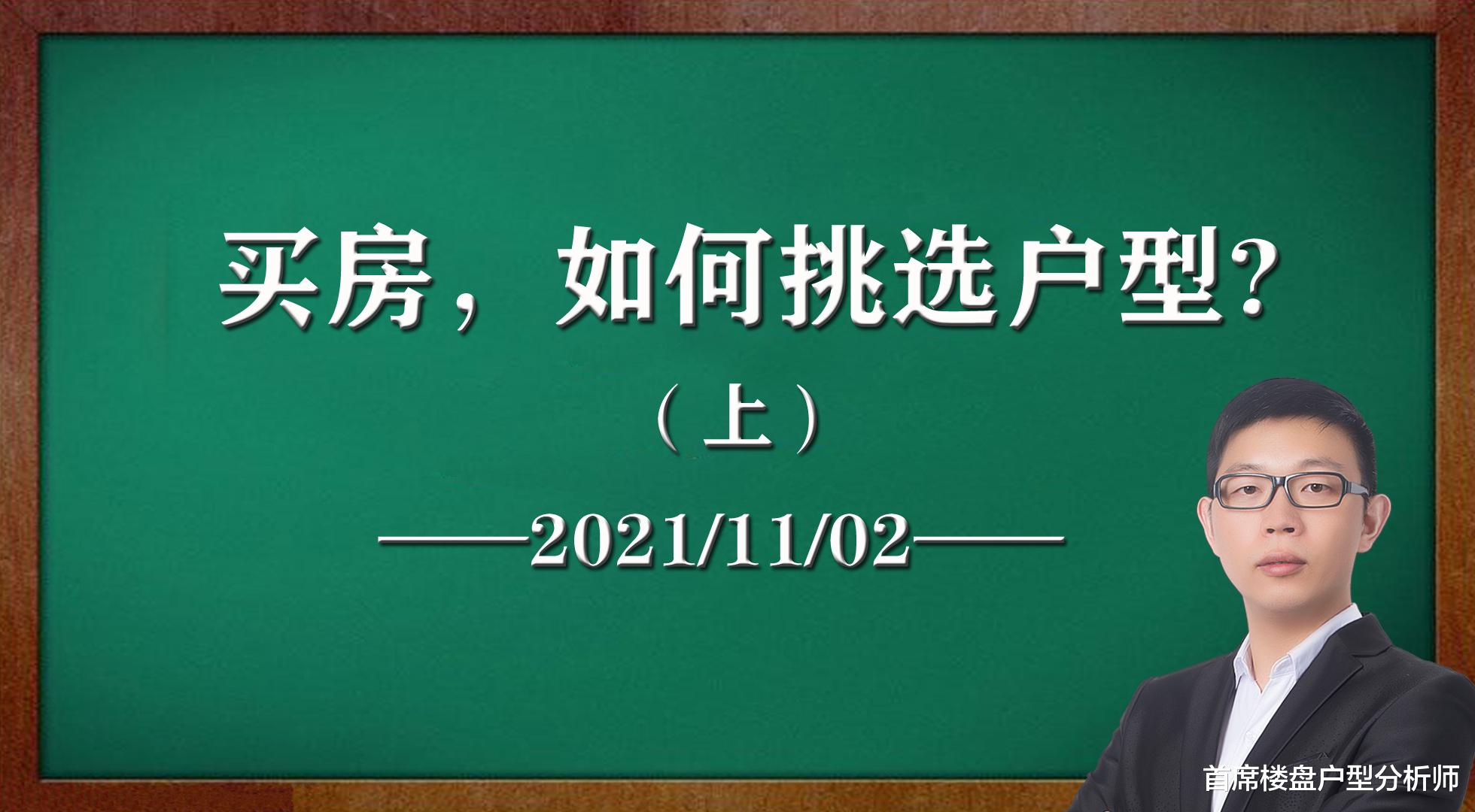 保利置业|选楼正式改版选房君，即将介入视频跟直播领域，还望大家多多支持！