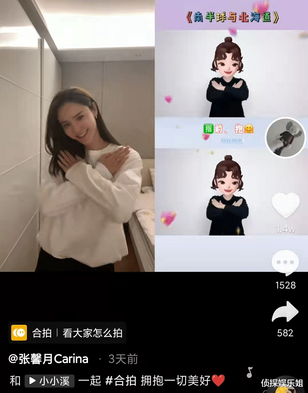 林峰|吃王力宏瓜串场！网友恶评张馨月“下一个就是你”，林峯现身护妻