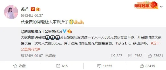 苏芒|袁隆平院士去世一周后，最恶心的一幕发生了