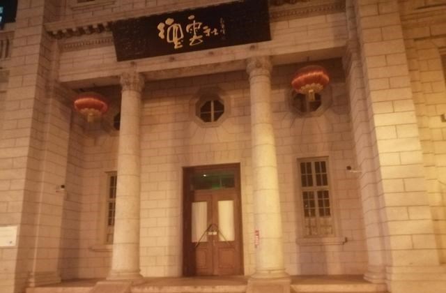 杨议|杨议争议豪宅终被拆，幸好美术馆有了新址，重新来过一切顺利