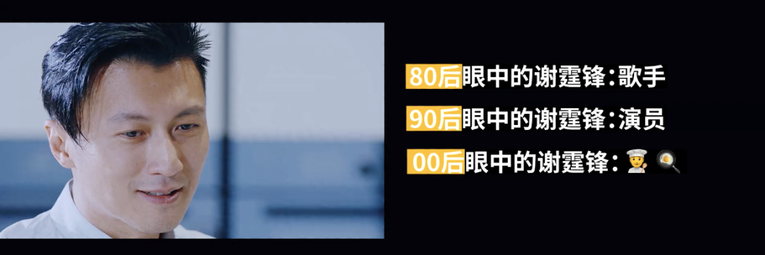 感觉会火|16岁上台嘘声一片，叛逆20年改行当厨子，如今靠一个反派演技封神