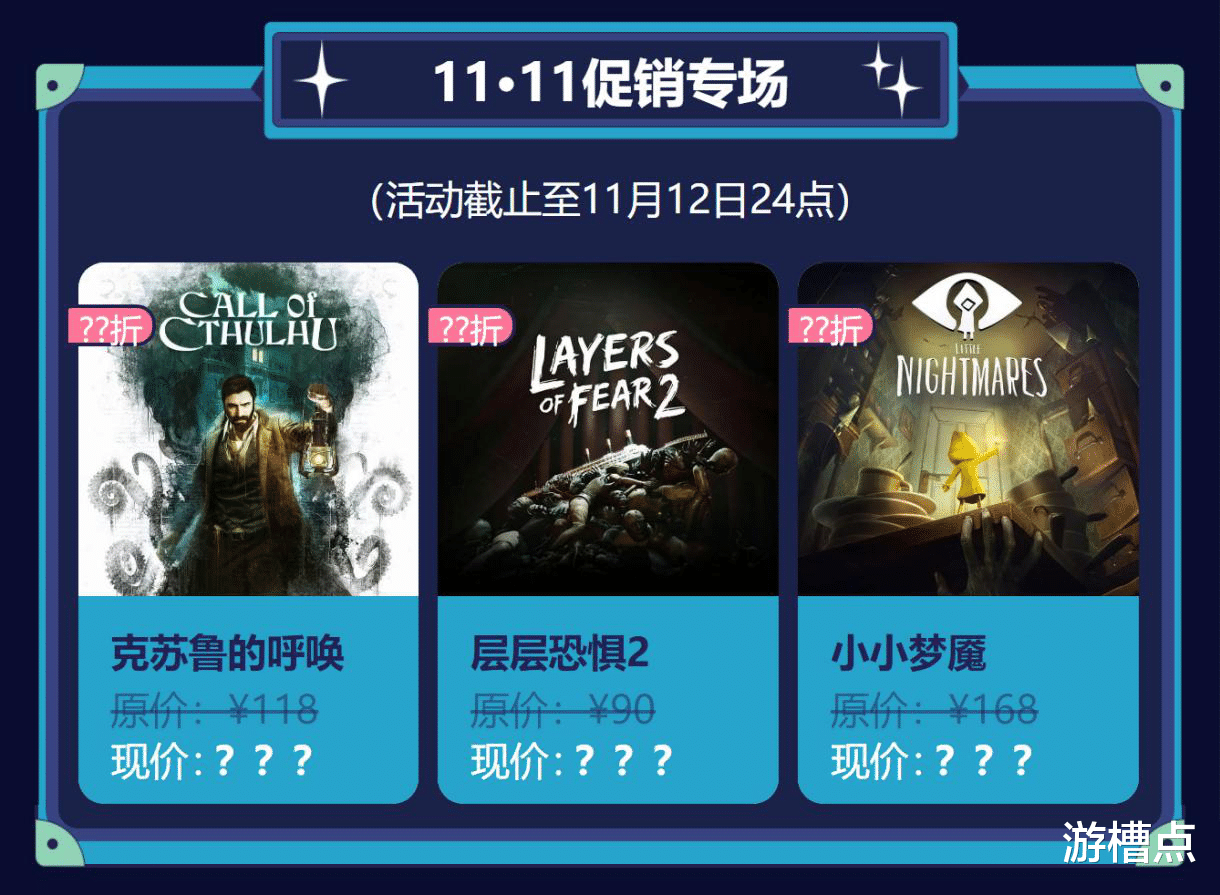 仙剑奇侠传七|双十一游戏圈内卷严重？原神二代目开测，全新玩法丢掉换皮帽子？