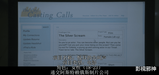 好莱坞|让人“着魔”的娱乐圈潜规则,都被它拍了出来
