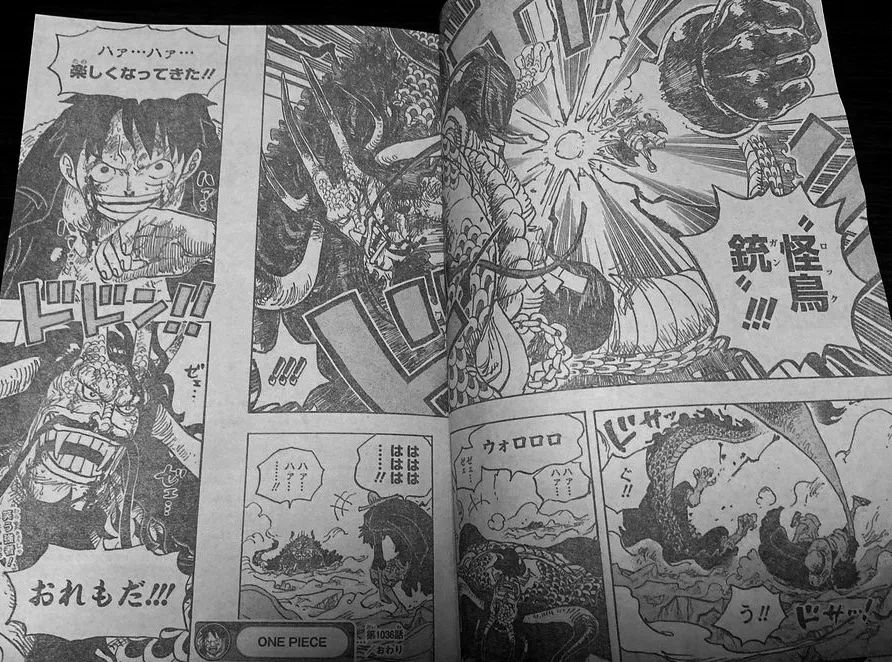 路飞|海贼王1036话，凯多、路飞双双倒下，鬼岛之巅上演巅峰对决