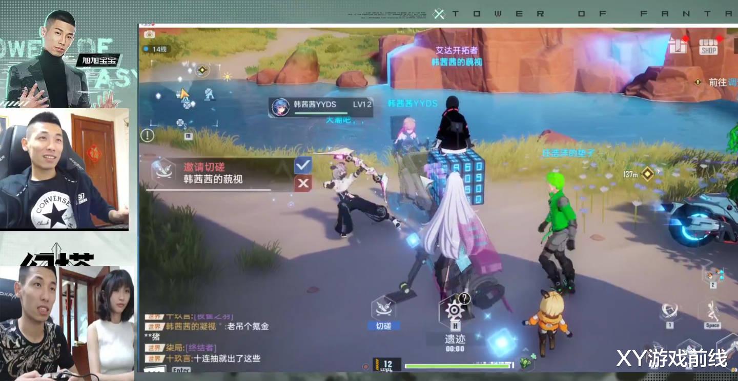 旭旭宝宝|旭旭宝宝不务正业,玩二次元游戏,遭“韩茜茜二胎”水友PK挑战!