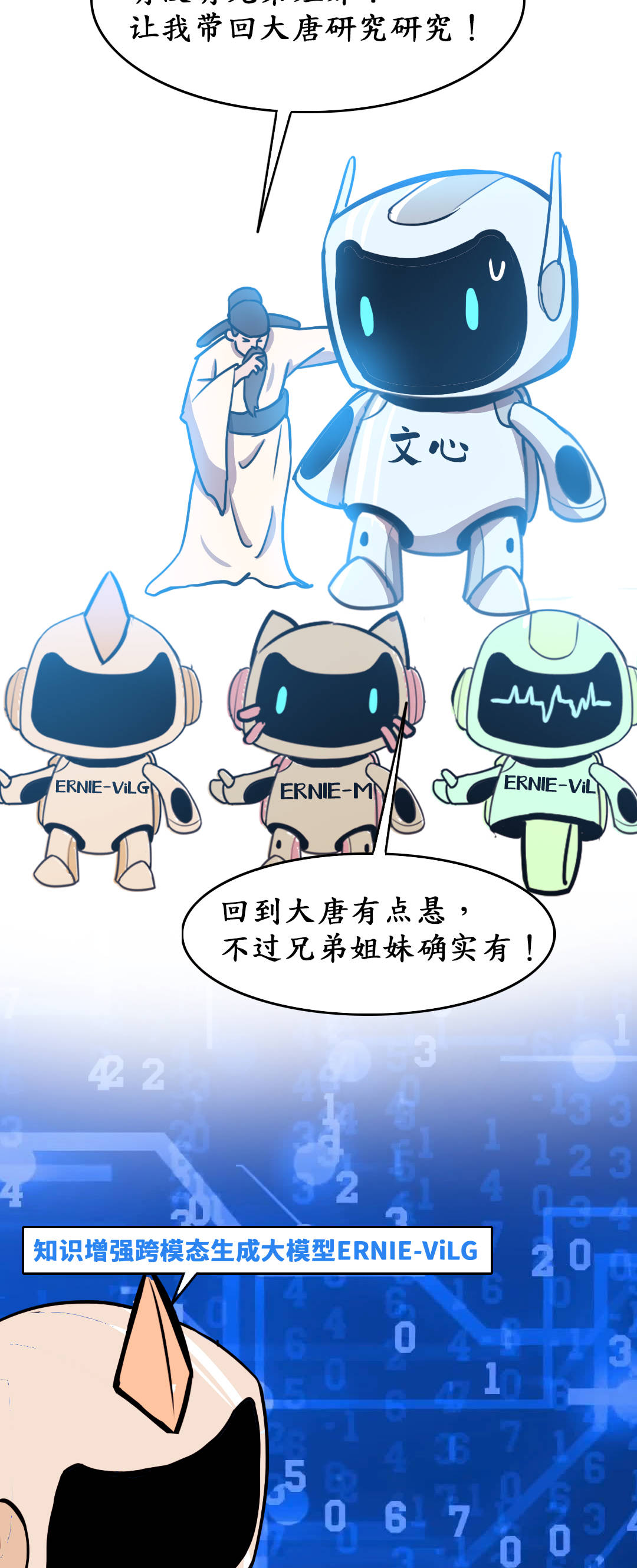 |当诗人遇到熟读2600亿中文参数的大模型