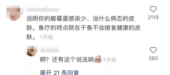 动漫龙珠二次元 蔡少芬在商场插队，被网友曝光“话都讲不通”，就离谱哈哈哈哈
