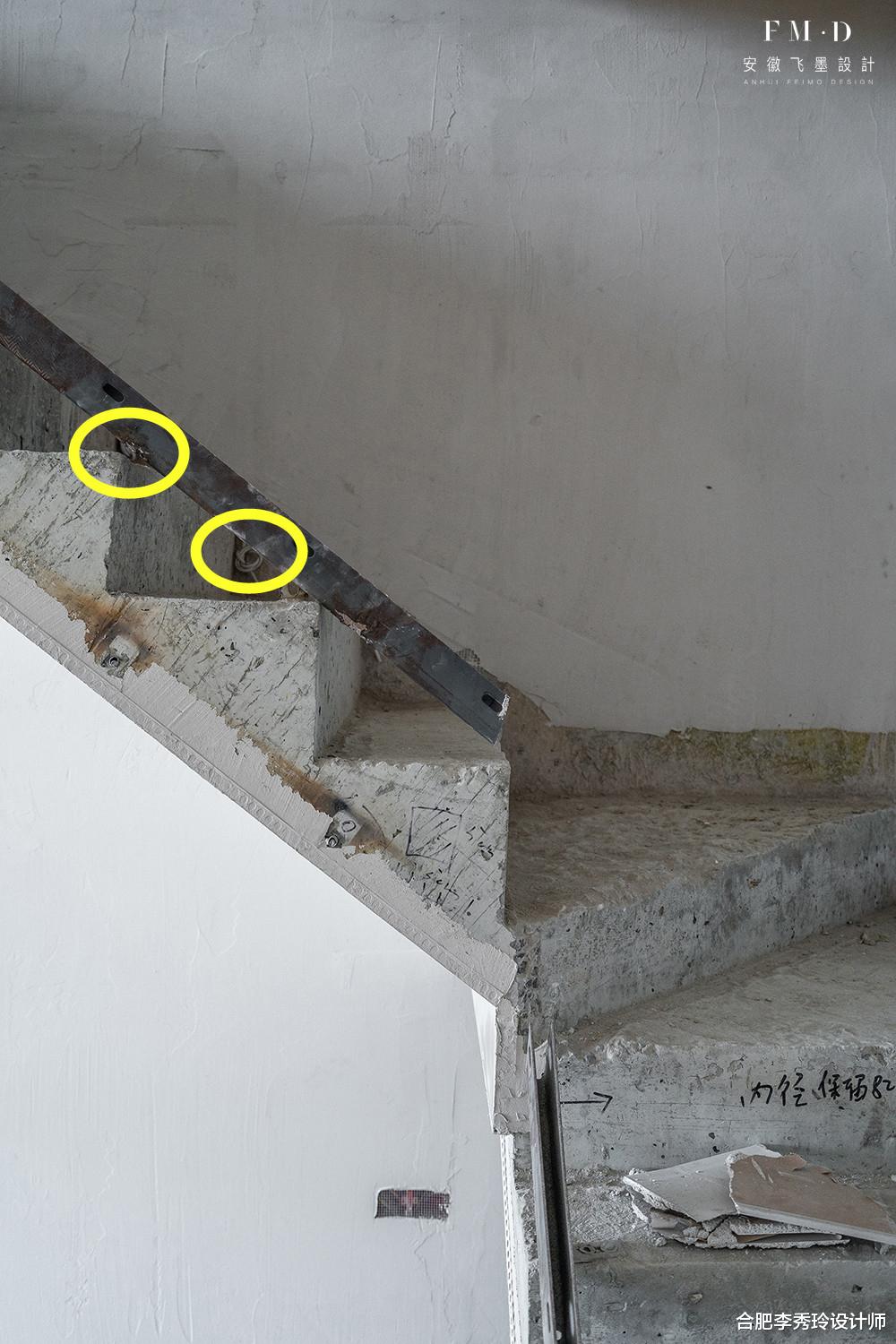 拆了开发商装的钢架楼梯，从左移到右重新悬空现浇，踩着稳稳当当