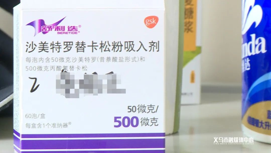 义乌快报 20人中，就有1人“中招”！对TA，你了解多少？