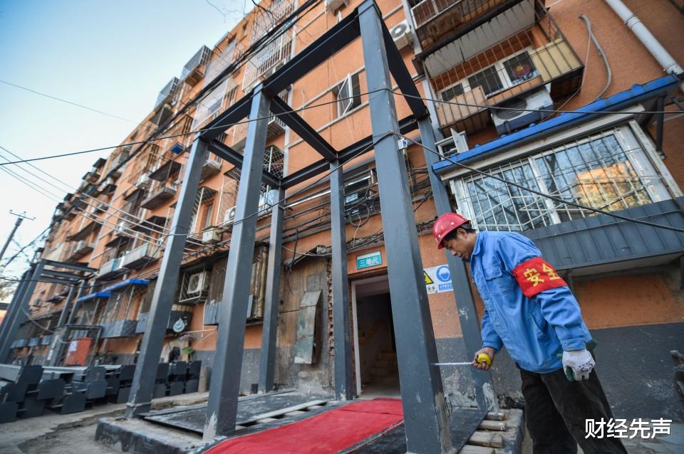 房价|老旧小区“加装电梯”难？1楼的反对，6楼的拒绝？“新建议”来了