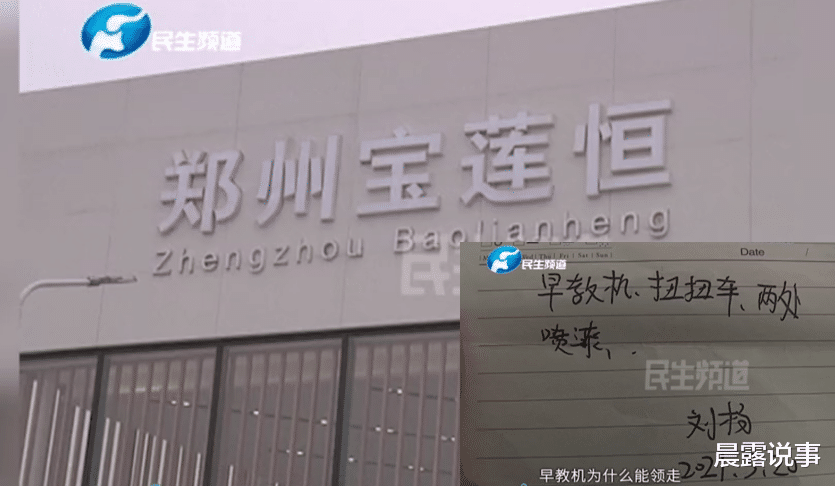 晨露说事 30多万买宝马，销售承诺的礼品成空头支票！