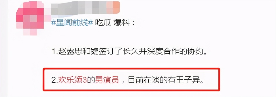 欢乐颂3|《欢乐颂3》新5美女主大换血不算啥，看到男主人选：这颜值憋尿也要追