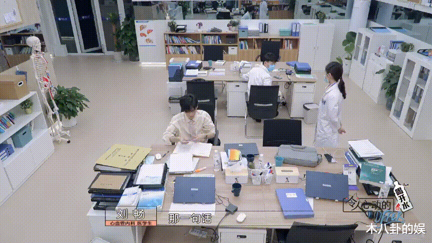 刘畅|《令人心动的offer》第三季，这是要走欢喜冤家的路线？