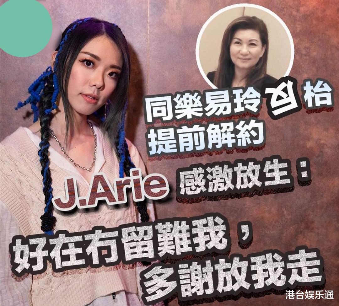 TVB|香港歌手炮轰邵氏、TVB：当初说我有演员天赋，进去后只有4句台词