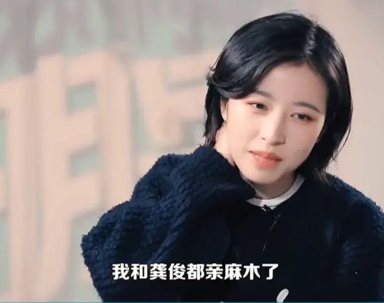 龚俊|周雨彤直言，女星不愿意和龚俊拍吻戏，原来宋伊人没有说谎