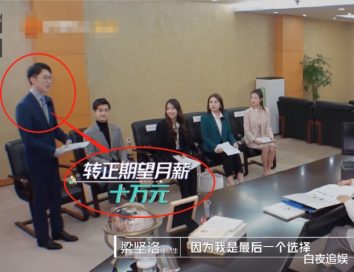 董明珠|职场小白面试要求年薪百万，为何董明珠却爽快答应？细节决定成败