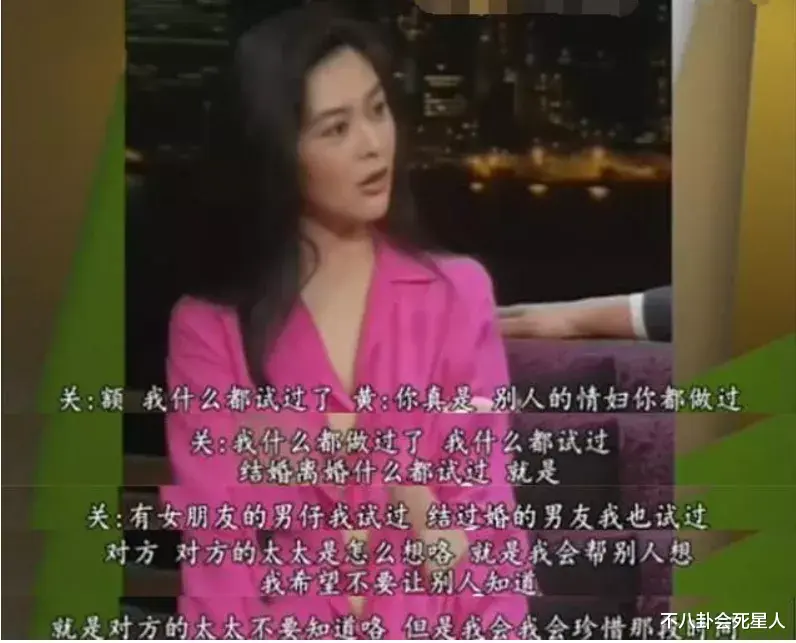 林韦君|女海王、鲜肉杀手、富豪收割机，5大女星恃靓行凶，个个情史丰富