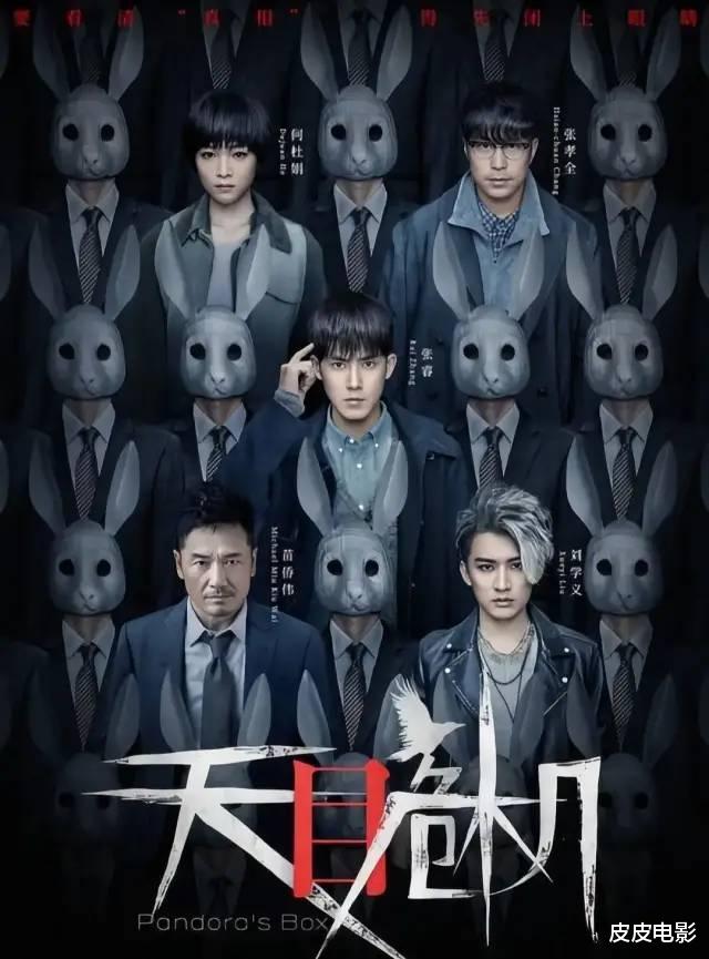 天目危机|6天播放量破1.8亿，口碑还在攀升，这部仅12集的悬疑剧要火了？