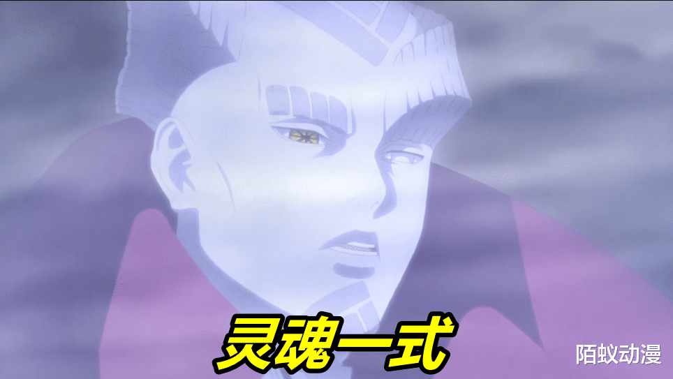 火影忍者剧场版|博人传219话：第3个“容器”曝光，拥有“白楔”之力，实力超越慈弦