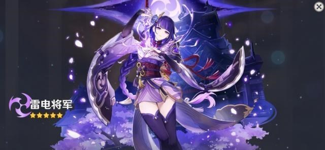 雷神|原神九月流水公布，国服移动端收入11.8亿，你猜全球赚了多少？