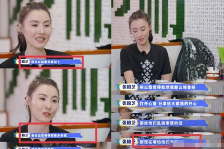 张娜拉|新男友曝光？张柏芝与男子亲密冲浪称很信任对方，性感比基尼亮眼