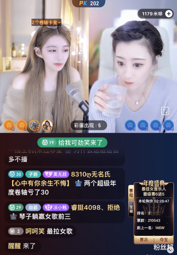 女主播|YY年度“女音乐人”分组，女主播很忙都不播，因有人“鞠躬”退赛