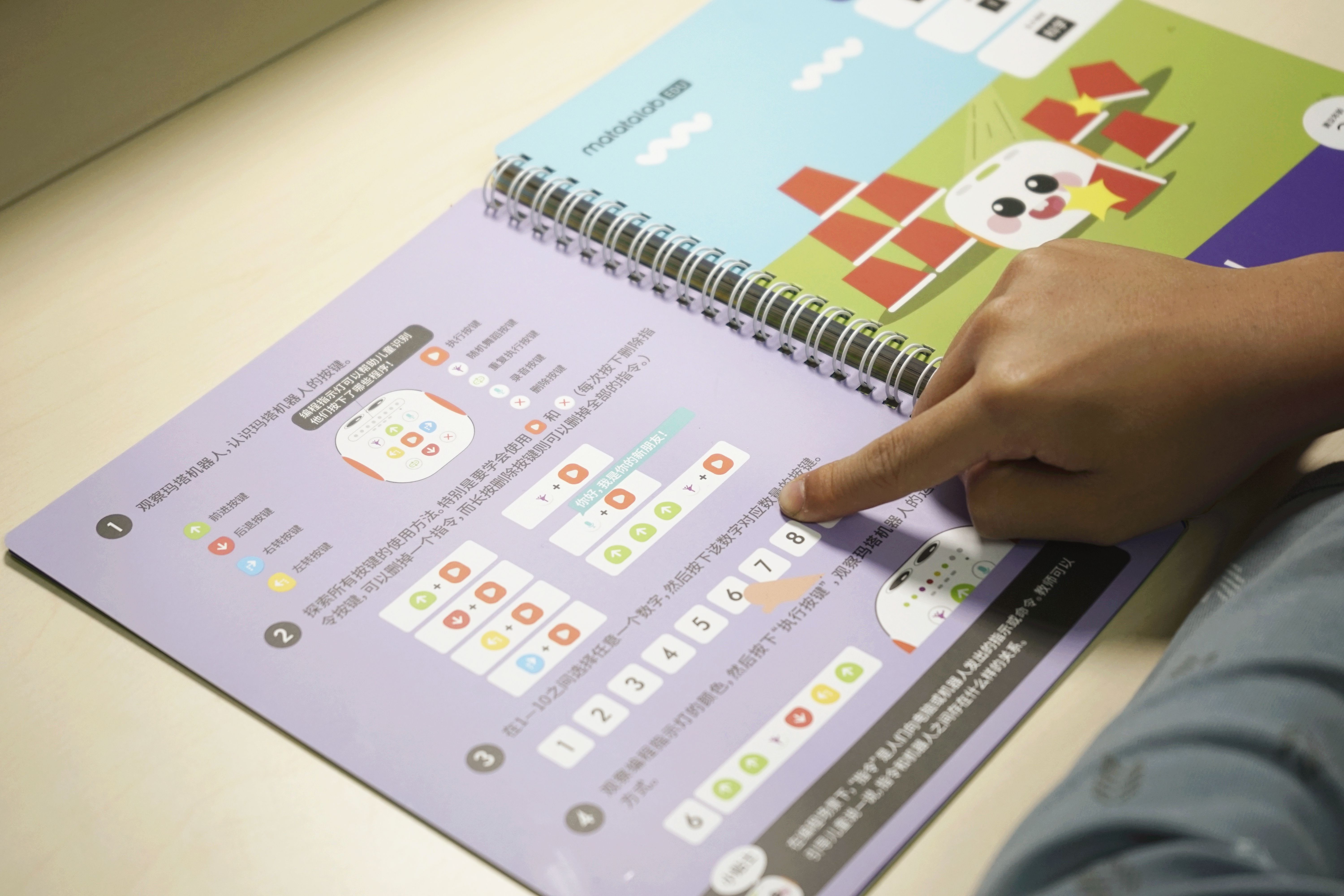 英特尔|启蒙孩子的逻辑思维能力，这款机器人可以帮你—玛塔小Q编程机器人测评体验