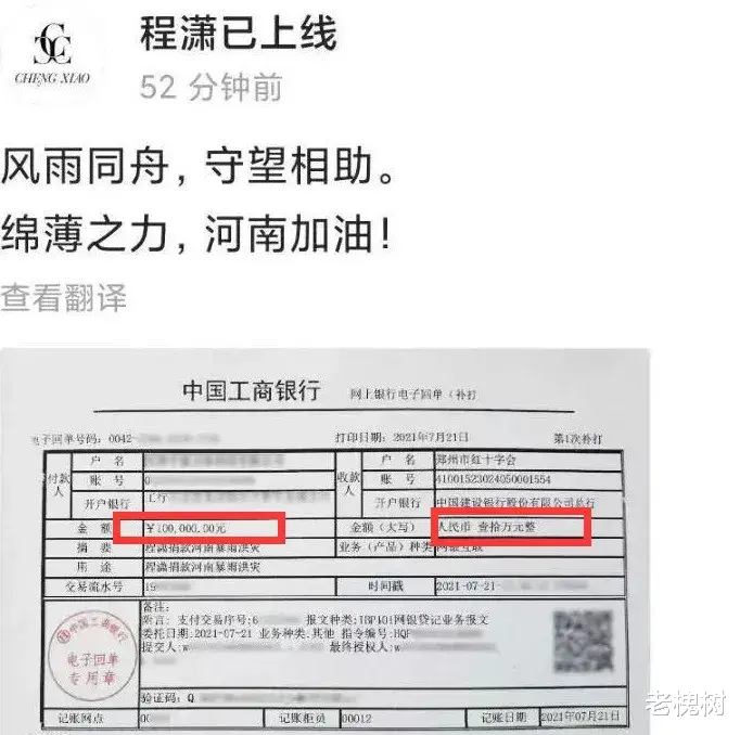 程潇|别硬撑洗白了！安心糊吧！