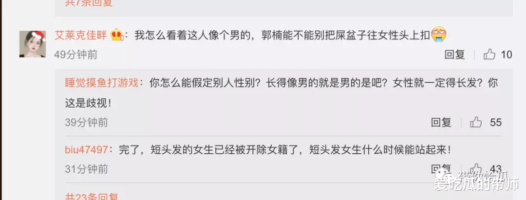 某医科大女生因排队纠纷、恶意砸伤男生后脑事件,看的人怒了!