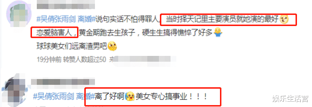 朴成雄|网曝“小默笙”演员离婚，30岁不到当单亲妈妈，网友反而喜大普奔