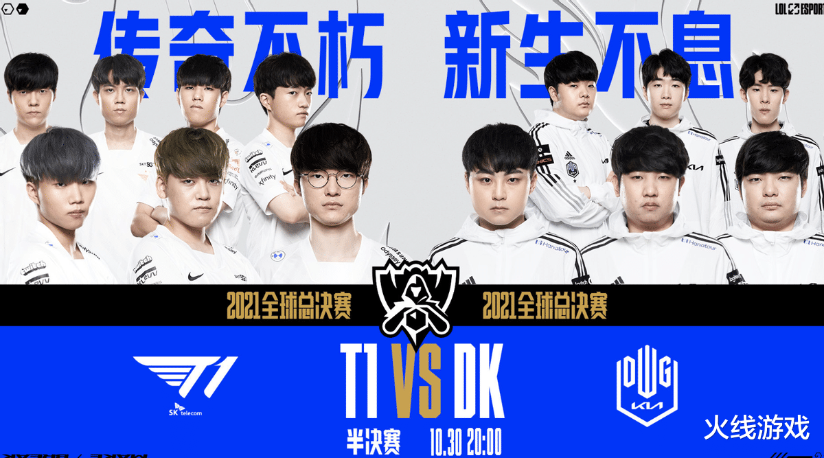 lpl|LCK官方内涵LPL！在公共平台上发布宣传照，EDG仅有两位韩援选手