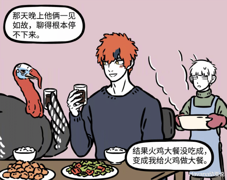 圣诞老人|非人哉：圣诞老人送礼真会挑人，同时选中这三位，还是成人专属？