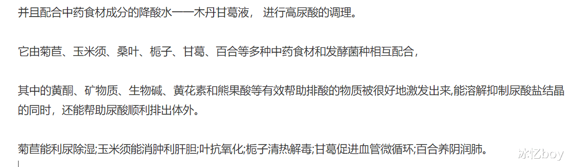 羊肉|羊肉是痛风的“发物”?提醒:尿酸高的人,这2物也不能多吃
