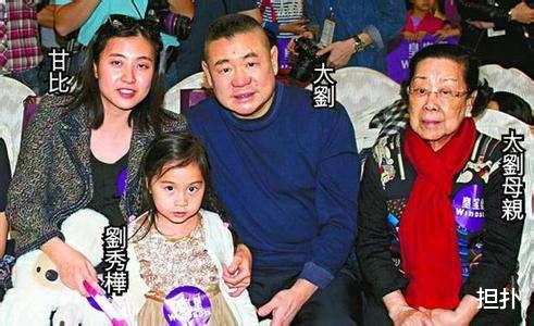 刘銮雄|大儿子是千亿富豪，小儿子也是百亿富豪，女儿却只是一个普通人