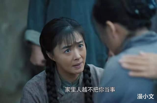 漫小文 功勋申纪兰篇：生不出儿子挨打的李大嘴，她的逆袭是男女平权之路