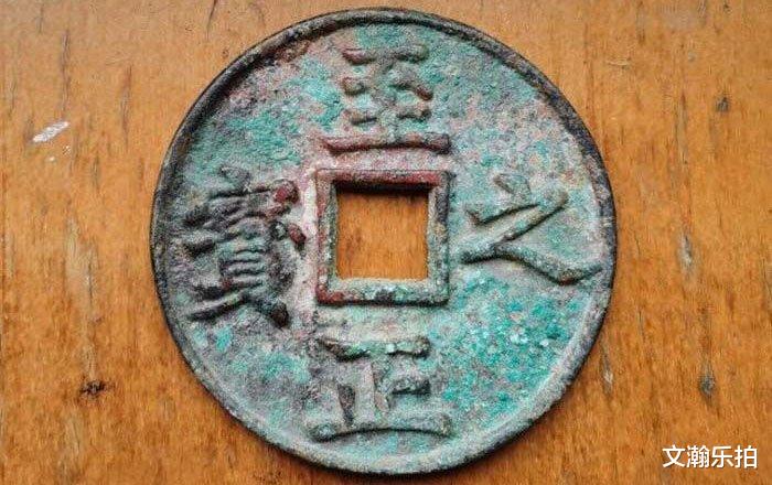 文玩|铸铜钱还要准备金？听说过权钞钱吗？