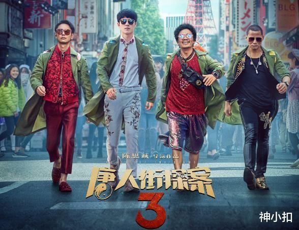 |2021高票房的10大烂片，没贡献过票房的真是幸运了