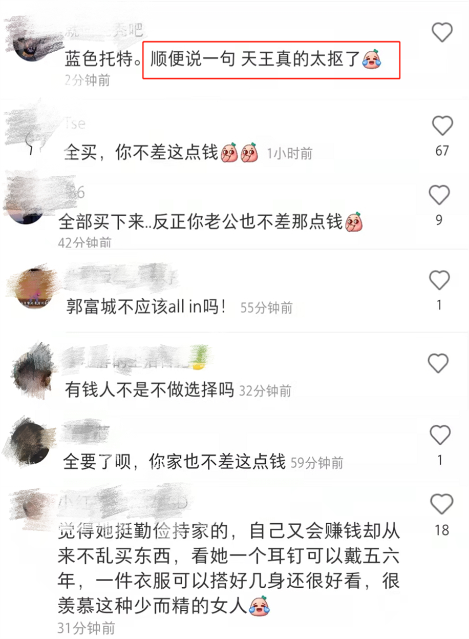 倪妮|家庭主妇的绝地反击,完美地解释天王为什么只愿娶网红当老婆