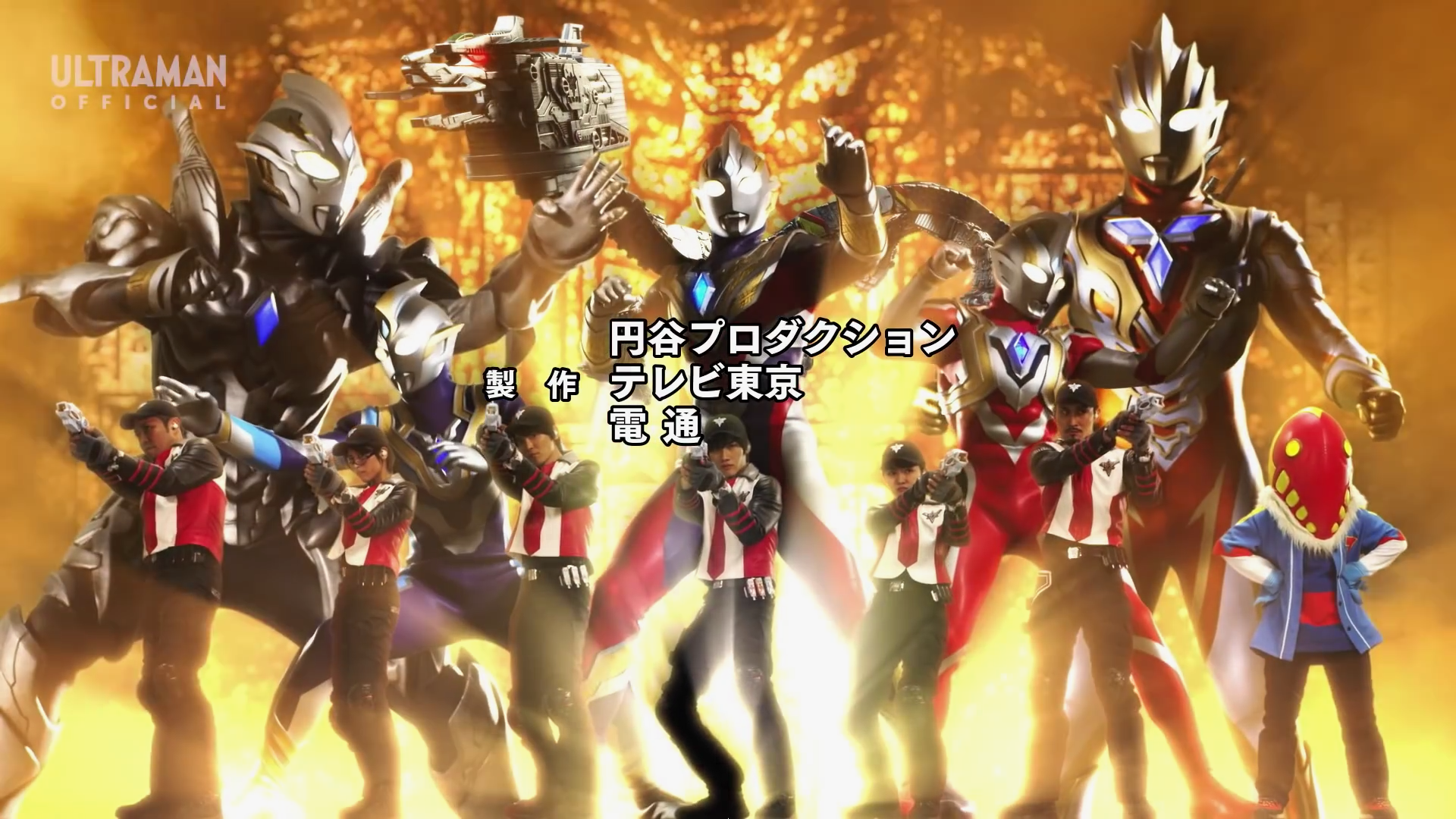 acgn漫評|?特利迦奧特曼最終形態是光暗結合？或許片頭曲給出答案