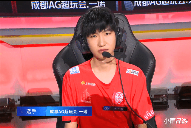 高地|AG4比2淘汰滔搏，与eStar会师败者组半决赛，阿泽成最大功臣