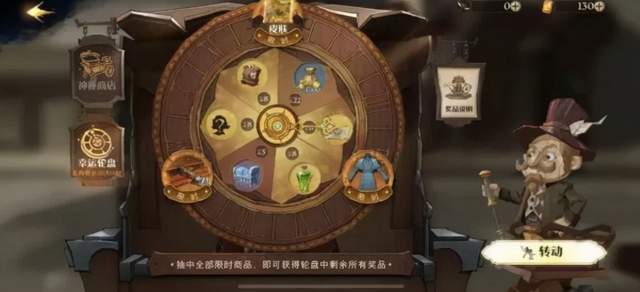 卡牌|哈利波特：更新前瞻，双人公平决斗来临，转盘时装上新货