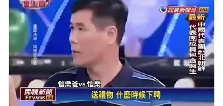 姐姐|多人运动被抓包！她还能嫁出去？