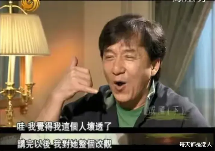 每天都是潮人|成龙：如果离婚的话，林凤娇拿不走我一分钱