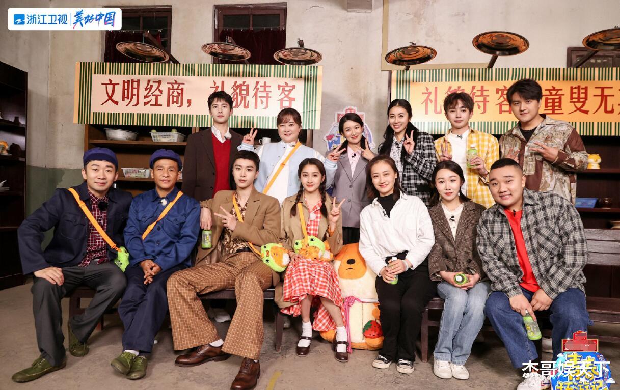 杨钰莹|《青春环游记》第5期堪称封神，只可惜还有1大遗憾和1大尴尬